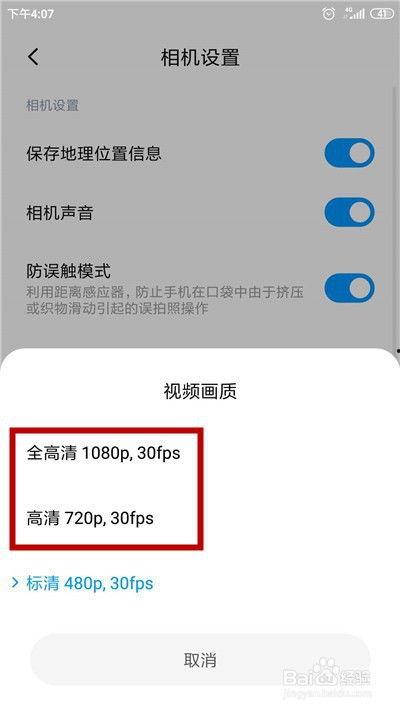 手机在线视频播放模糊,揭秘手机在线视频播放模糊之谜
